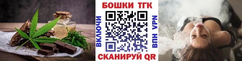 купить  цена  Норильск  Canna-Cookies конопля 
