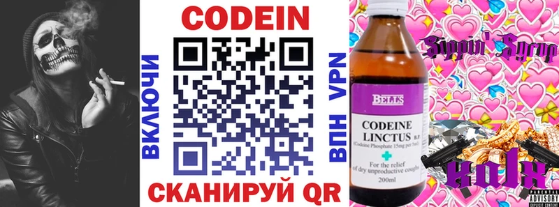 кракен зеркало  Норильск  Codein Purple Drank 