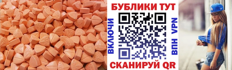 Экстази бентли  как найти   Норильск 