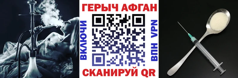 дарнет шоп  hydra ссылка  ГЕРОИН белый  Норильск 