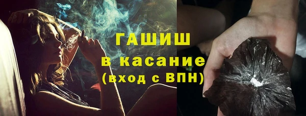 марихуана Верея
