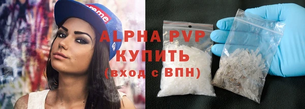 герыч Верхний Тагил
