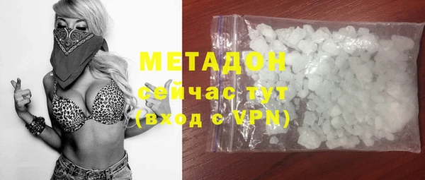 герыч Верхний Тагил