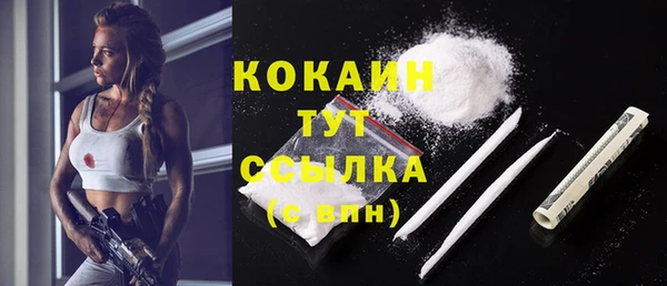 герыч Верхний Тагил