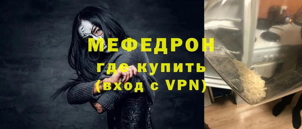 крисы Верхнеуральск