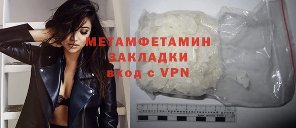 марихуана Верея