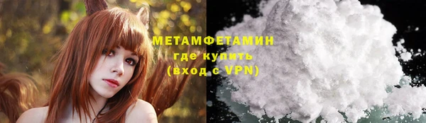 герыч Верхний Тагил
