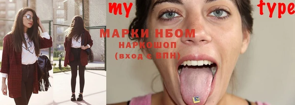 герыч Верхний Тагил