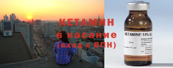 марихуана Верея