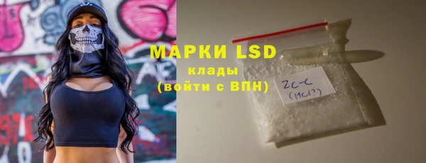 марихуана Верея