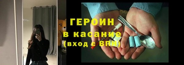 герыч Верхний Тагил
