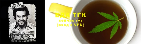 марихуана Верея