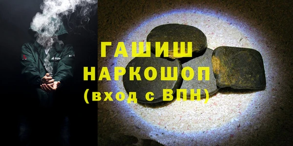 марихуана Верея