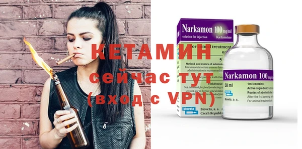 марихуана Верея
