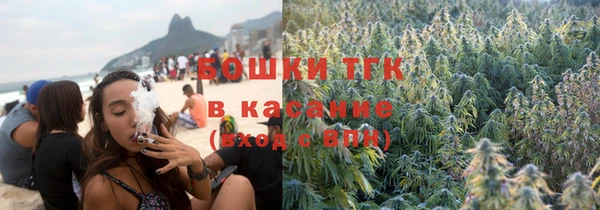 марихуана Верея