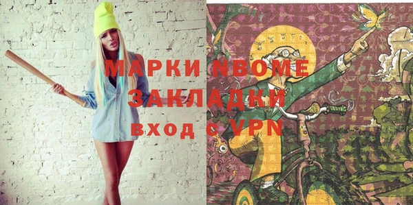 герыч Верхний Тагил