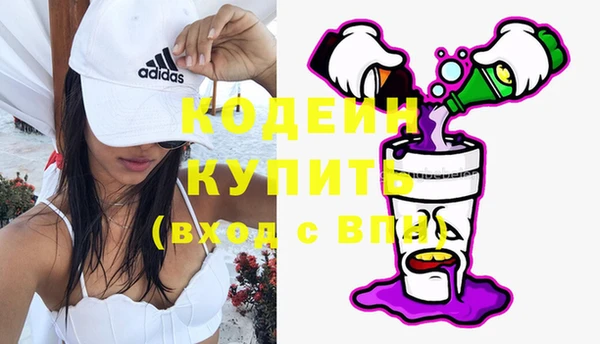 герыч Верхний Тагил