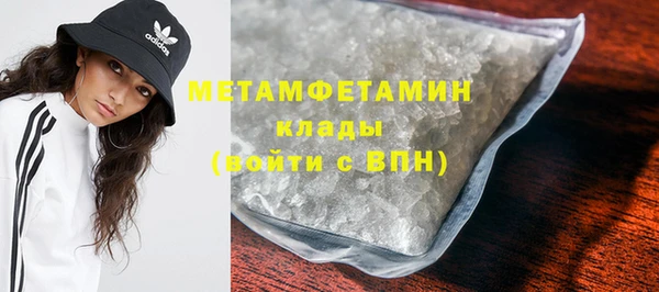 марихуана Верея