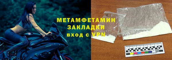 марихуана Верея