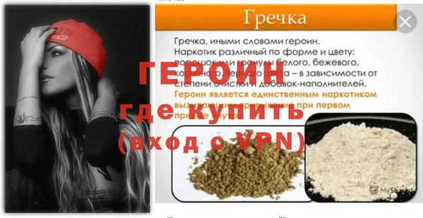 крисы Верхнеуральск