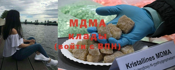 герыч Верхний Тагил