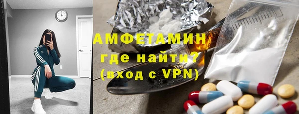 герыч Верхний Тагил