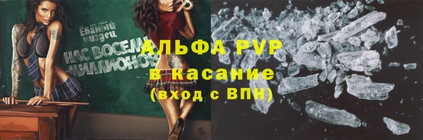 крисы Верхнеуральск