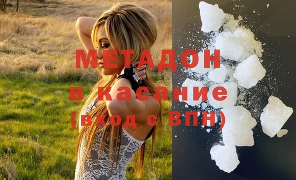 герыч Верхний Тагил