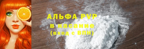 марихуана Верея