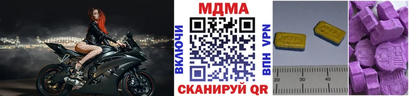 MDMA кристаллы Норильск