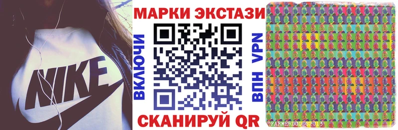купить наркотики цена  Норильск  Марки NBOMe 1,8мг 