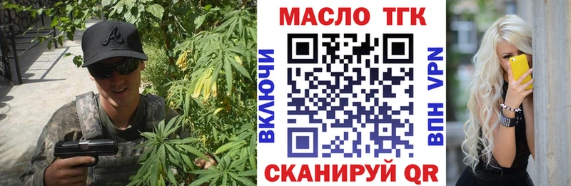 сайты даркнета какой сайт  Норильск  Дистиллят ТГК концентрат 